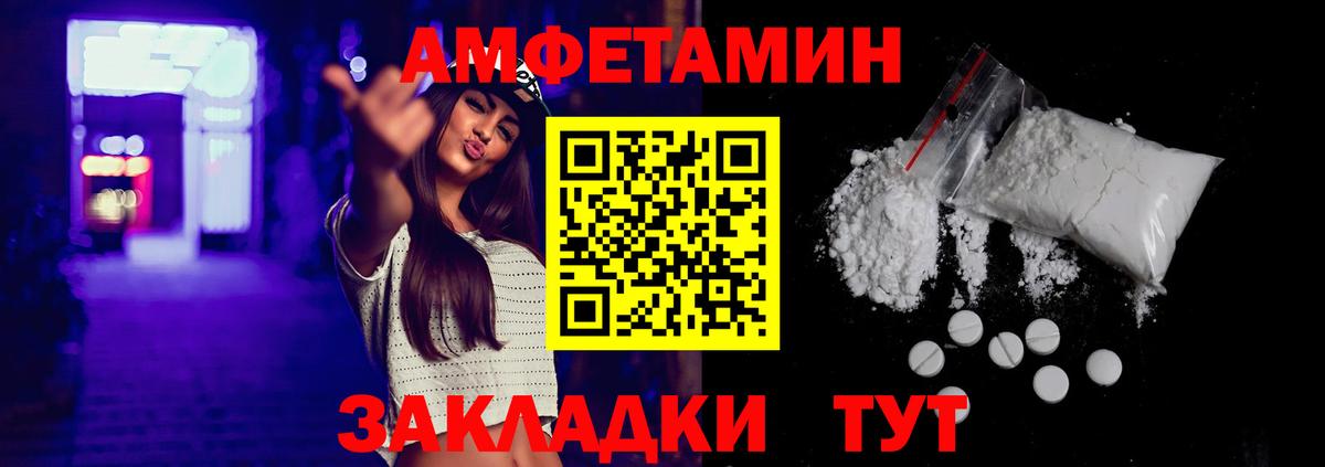 Amphetamine  Amphetamine Premium  Вход с VPN  Дедовск 