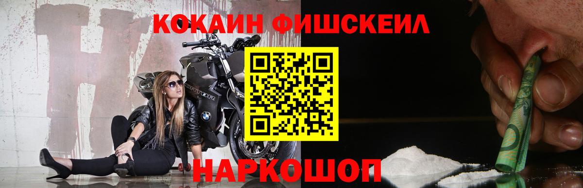 COCAIN Боливия  Вход с VPN  COCAIN Columbia  Дедовск 
