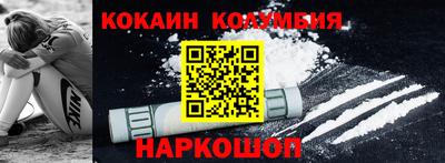 мяу мяу мука Кумертау