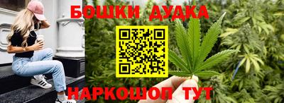 мяу мяу мука Кумертау
