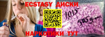 ПСИЛОЦИБИНОВЫЕ ГРИБЫ Кулебаки