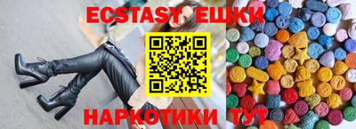 мяу мяу мука Кумертау