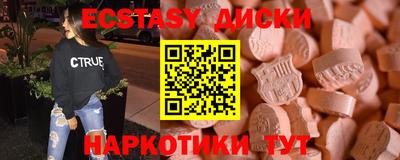 круглые Ликино-Дулёво