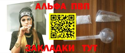 мяу мяу мука Кумертау