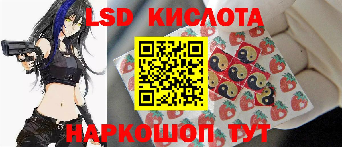 Дедовск  LSD-25 экстази ecstasy  Вход с VPN 