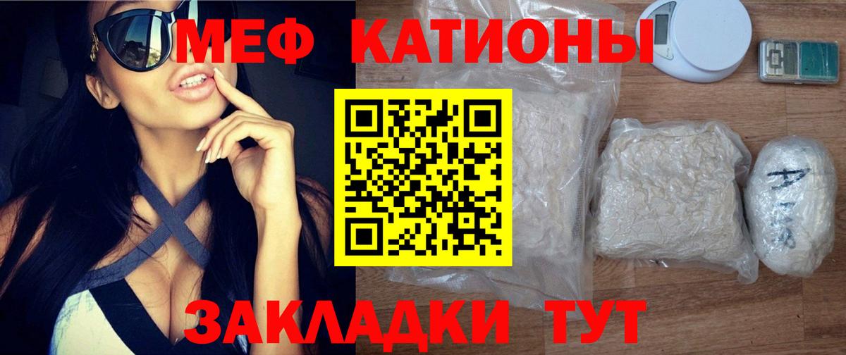 Мефедрон mephedrone  Меф  Мефедрон 4 MMC  Дедовск  Вход с VPN 
