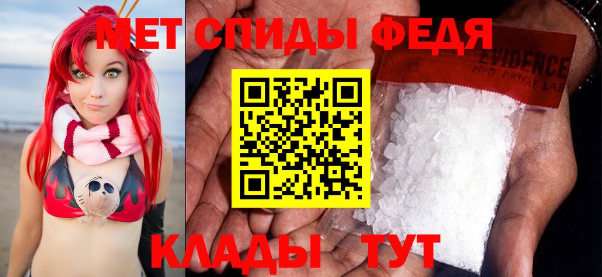 Дедовск  Первитин винт  Первитин  Вход с VPN 