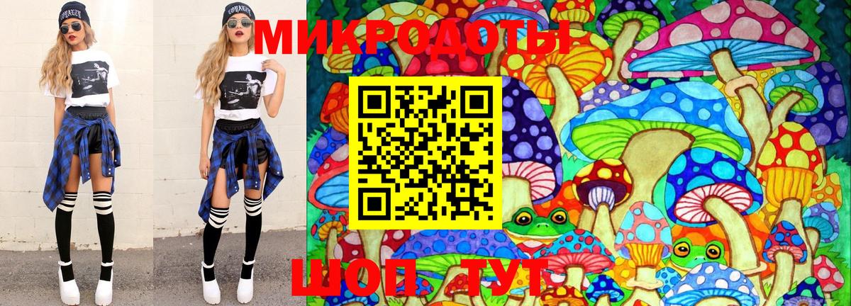 Псилоцибиновые грибы мухоморы Дедовск